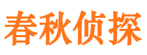 三山市婚外情调查